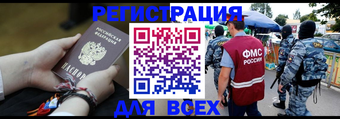 форма 3 в Армавире